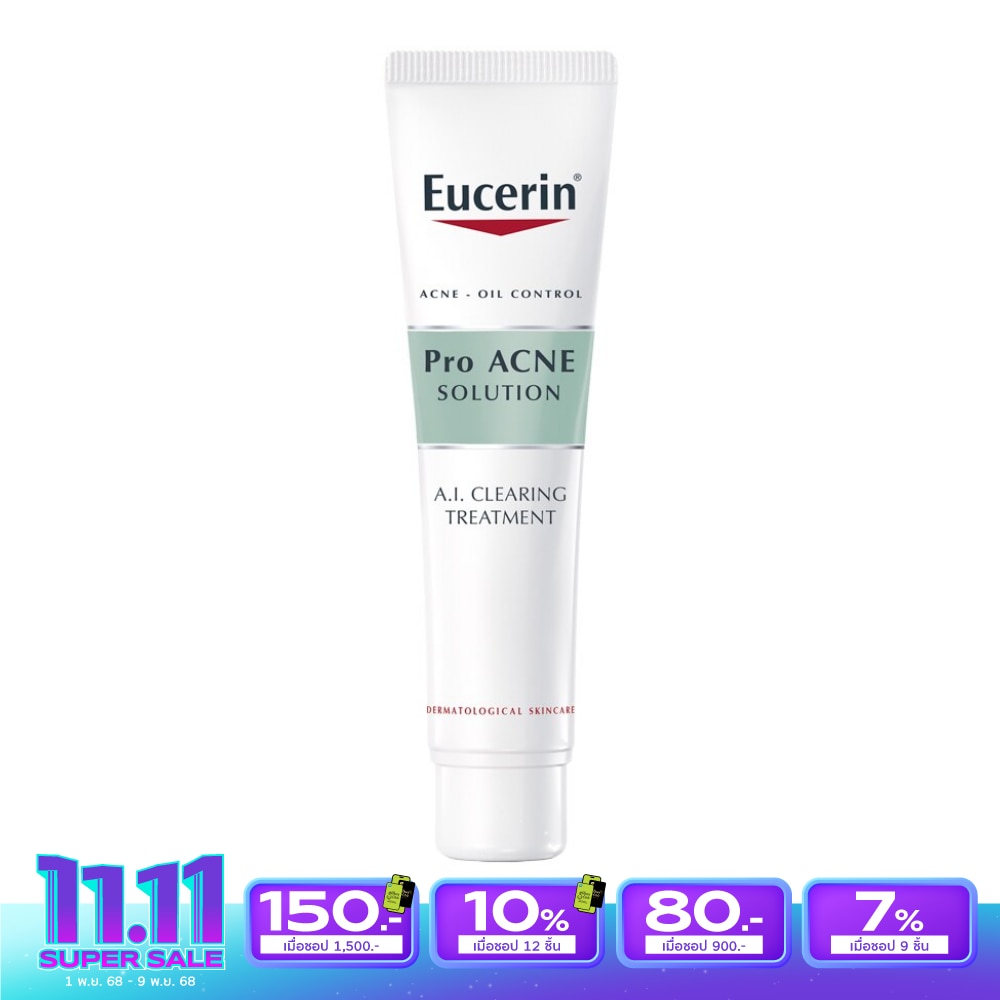 ครีมแต้มสิว ยูเซอริน โปรแอคเน่ โซลูชั่น รักษาสิว Eucerin Pro Acne Solution