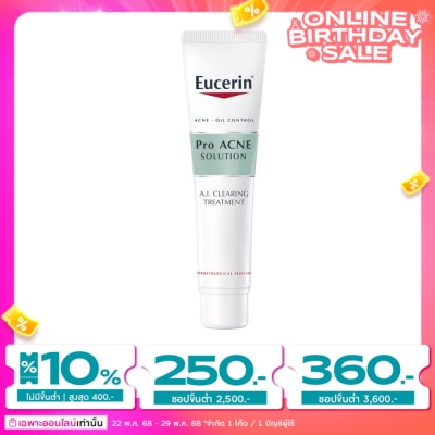 Eucerin ครีมแต้มสิว ยูเซอริน โปรแอคเน่ โซลูชั่น รักษาสิว Eucerin Pro Acne Solution