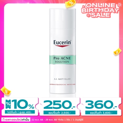 Eucerin ครีมทาสิว Eucerin Pro Acne Solution Ai Matt Fluid ยูเซอริน โปรแอคเน่ ช่วยรักษาสิว