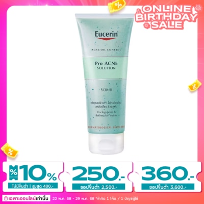 Eucerin ยูเซอริน โปรแอคเน่ โซลูชั่น สครับ