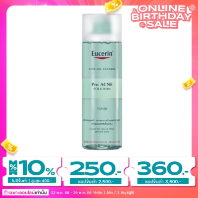 Eucerin ยูเซอริน โปรแอคเน่ โซลูชั่น โทนเนอร์