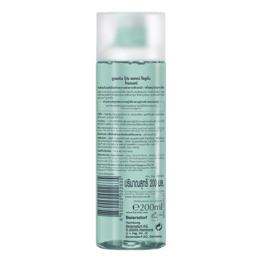 Eucerin Pro Acne Solution Toner