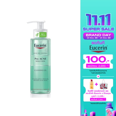 Eucerin เจลล้างหน้า Eucerin ProAcne Cleansing Gel ยูเซอริน โปรแอคเน่ คลีนซิ่ง 200 มล.