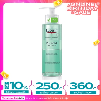Eucerin เจลล้างหน้า Eucerin ProAcne Cleansing Gel ยูเซอริน โปรแอคเน่ คลีนซิ่ง 200 มล.