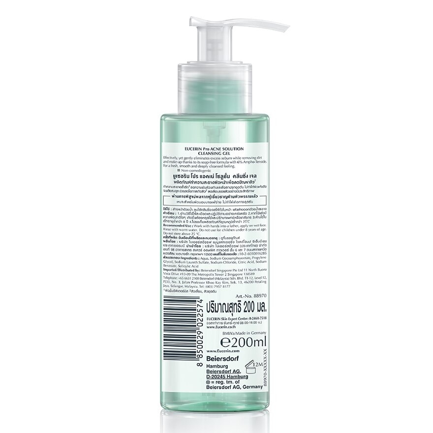 Eucerin Pro Acne Solution Cleansing Gel 200ml