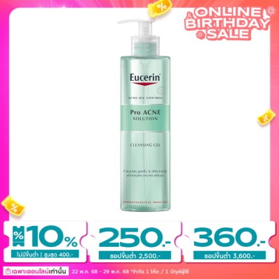 Eucerin ยูเซอริน โปรแอคเน่ คลีนซิ่ง เจล 400มล