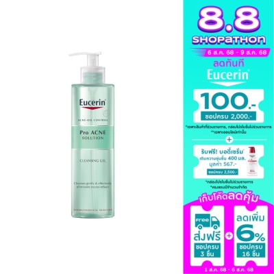 Eucerin Eucerin Pro Acne Solution Cleansing Gel 400ml