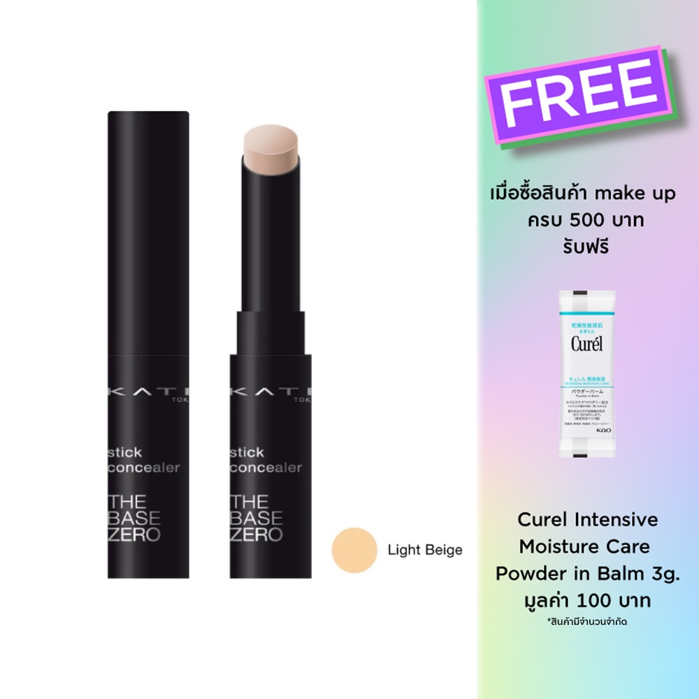 Kate Stick Concealer A Light Beige 3 g