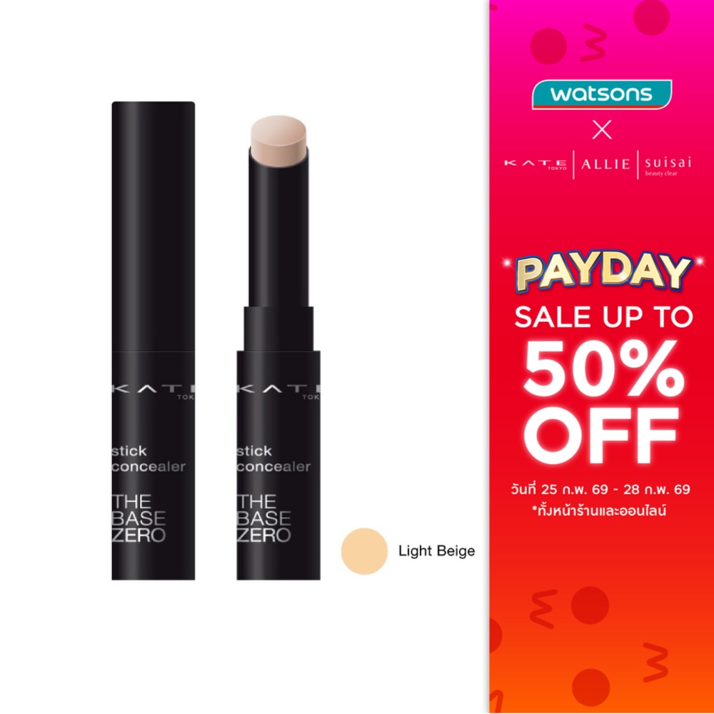 Kate Stick Concealer A Light Beige 3 g | Watsons.co.th