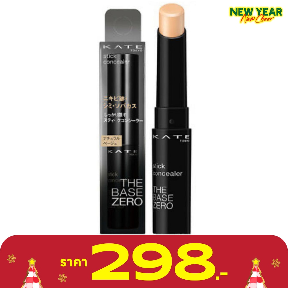Kate Kate Stick Concealer A Natural Beige