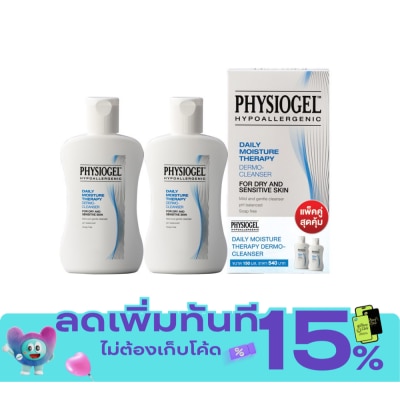 Physiogel ฟิสิโอเจล เดลี่ มอยส์ เธอราปี ทวินแพ็ค 150x2 image