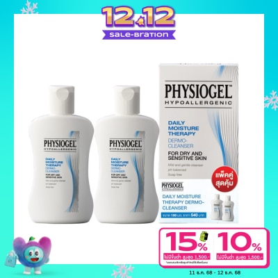 Physiogel ฟิสิโอเจล เดลี่ มอยส์ เธอราปี ทวินแพ็ค 150x2