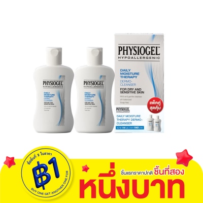 Physiogel Physiogel Daily Moist Therapy Twin Pack 150x2