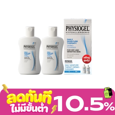 Physiogel Physiogel Daily Moist Therapy Twin Pack 150x2 image