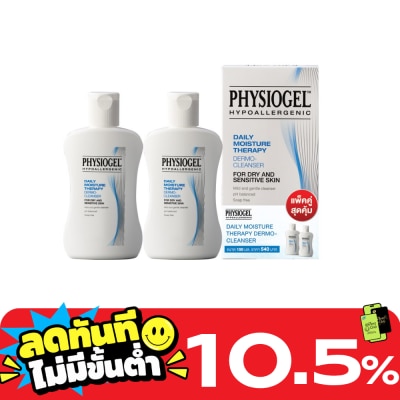 Physiogel ฟิสิโอเจล เดลี่ มอยส์ เธอราปี ทวินแพ็ค 150x2 image