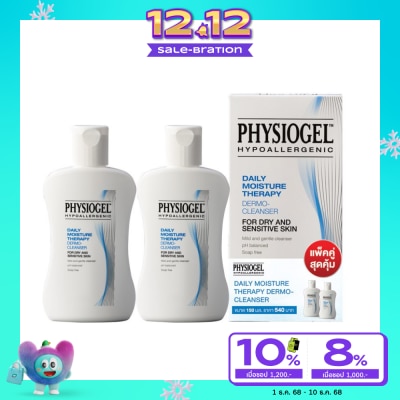 Physiogel ฟิสิโอเจล เดลี่ มอยส์ เธอราปี ทวินแพ็ค 150x2