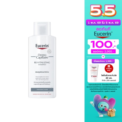 Eucerin - ยูเซอริน เดอร์โมคาพิลแลร์ รีไวทัลไลซิ่ง แชมพู ทินนิ่ง แฮร์