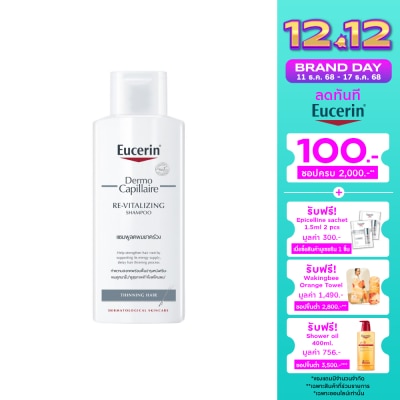 Eucerin Eucerin Dermo Capillaire Thinning Hair Shampoo