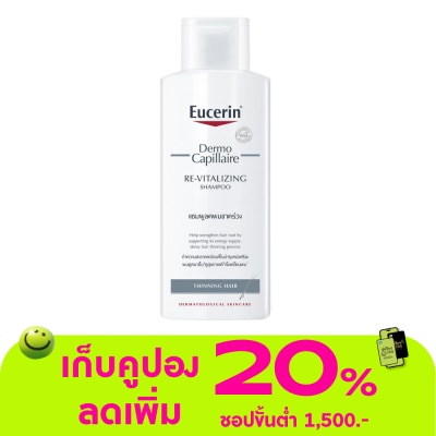 Eucerin - Eucerin Dermo Capillaire Thinning Hair Shampoo