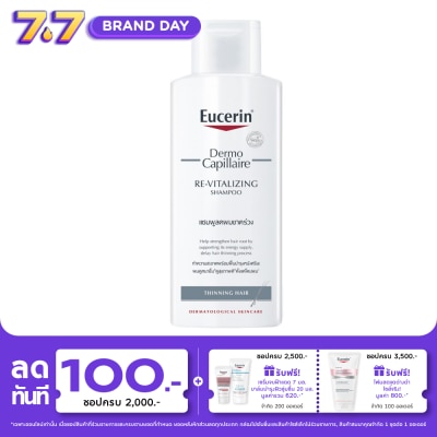 Eucerin - ยูเซอริน เดอร์โมคาพิลแลร์ รีไวทัลไลซิ่ง แชมพู ทินนิ่ง แฮร์