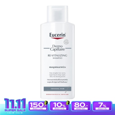 Eucerin ยูเซอริน เดอร์โมคาพิลแลร์ รีไวทัลไลซิ่ง แชมพู ทินนิ่ง แฮร์