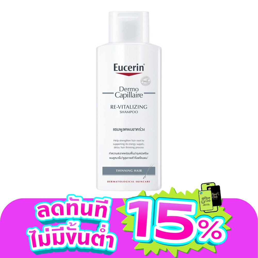 Eucerin Dermo Capillaire Thinning Hair Shampoo