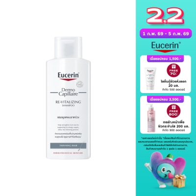 Eucerin Eucerin Dermo Capillaire Thinning Hair Shampoo