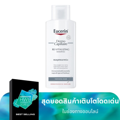Eucerin ยูเซอริน เดอร์โมคาพิลแลร์ รีไวทัลไลซิ่ง แชมพู ทินนิ่ง แฮร์