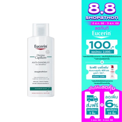 Eucerin Eucerin Dermocapillarie Anti-Dandruff Gel Shampoo