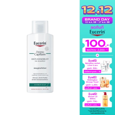 Eucerin Eucerin Dermocapillarie Anti-Dandruff Gel Shampoo