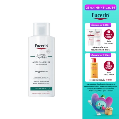 Eucerin Eucerin Dermocapillarie Anti-Dandruff Gel Shampoo