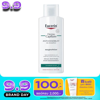 Eucerin - Eucerin Dermocapillarie Anti-Dandruff Gel Shampoo image