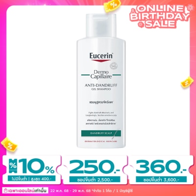 Eucerin Eucerin Dermocapillarie Anti-Dandruff Gel Shampoo