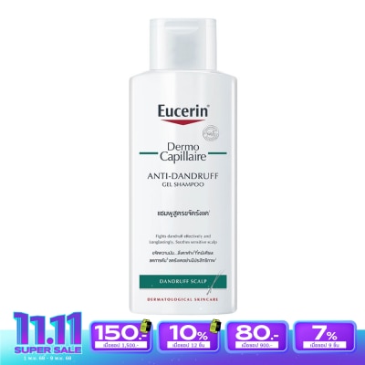 Eucerin ยูเซอริน เดอร์โมคาพิลแลร์ แอนตี้ แดนดรัฟ แชมพู