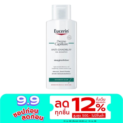 Eucerin ยูเซอริน เดอร์โมคาพิลแลร์ แอนตี้ แดนดรัฟ แชมพู