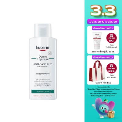 Eucerin Eucerin Dermocapillarie Anti-Dandruff Gel Shampoo