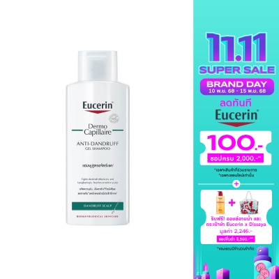Eucerin Eucerin Dermocapillarie Anti-Dandruff Gel Shampoo