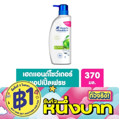 Head&Shoulder - HeadShoulders Shampoo Anti Dandruff Apple Fresh+ 370 Ml. แชมพูขจัดรังแค image
