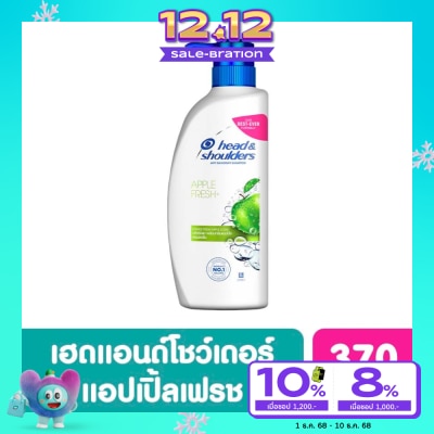 Head&Shoulder เฮด แอนด์ โชว์เดอร์ แชมพู แอนตี้ แดนดรัฟ แอปเปิ้ล เฟรช+ 370 มล. แชมพูขจัดรังแค