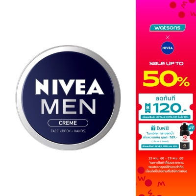 Nivea Nivea Men Cream 75 Ml. ครีมบำรุงผิวหน้า ป้องกันแสงแดด