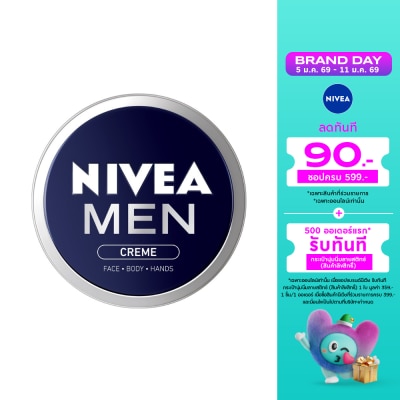 Nivea Nivea Men Cream 75 Ml. ครีมบำรุงผิวหน้า ป้องกันแสงแดด
