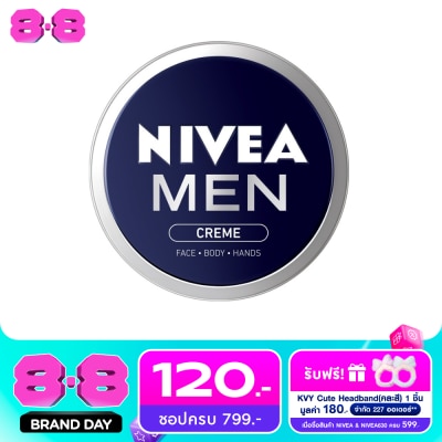 Nivea - Nivea Men Cream 75 Ml. ครีมบำรุงผิวหน้า ป้องกันแสงแดด image