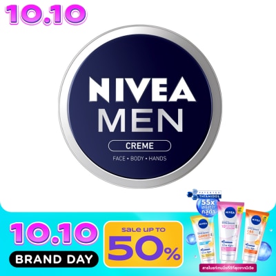 Nivea นีเวีย เมน ครีม 75 มล. ครีมบำรุงผิวหน้า ป้องกันแสงแดด image