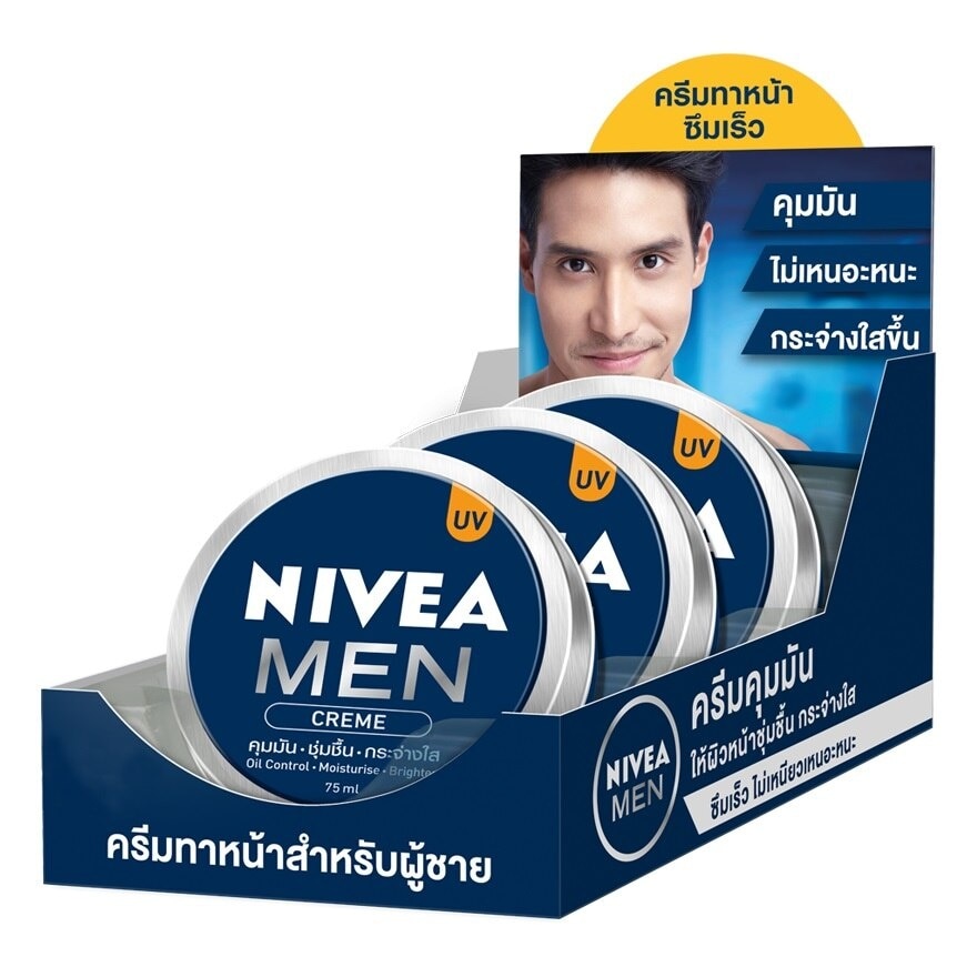 Nivea Men Cream 75 Ml. ครีมบำรุงผิวหน้า ป้องกันแสงแดด