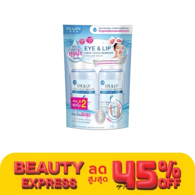 Mizumi มิซึมิ เซท อายแอนด์ลิป รีมูฟเวอร์ 100มล. X 2ขวด