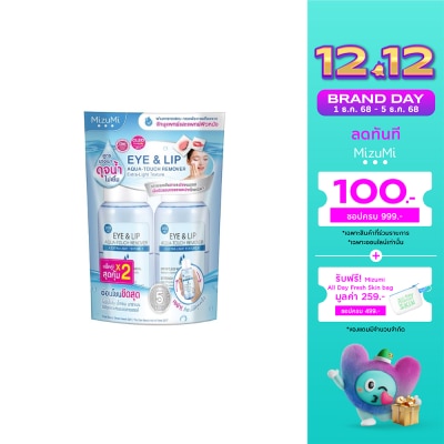Mizumi MizuMi Set Eye Lip Remover 100 ml x2