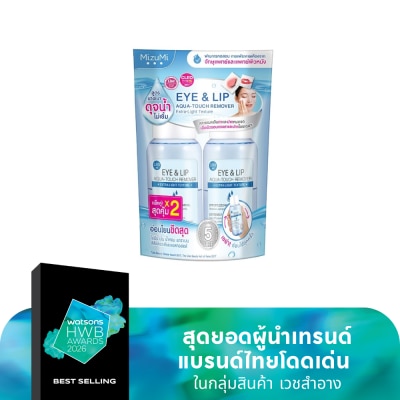 Mizumi MizuMi Set Eye  Lip Remover 100 ml x2