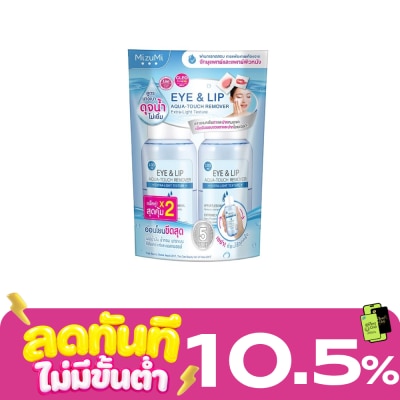 Mizumi MizuMi Set Eye Lip Remover 100 ml x2 image