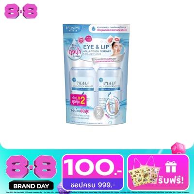 Mizumi - มิซึมิ เซท อายแอนด์ลิป รีมูฟเวอร์ 100มล. X 2ขวด image