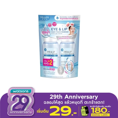 Mizumi มิซึมิ เซท อายแอนด์ลิป รีมูฟเวอร์ 100มล. X 2ขวด